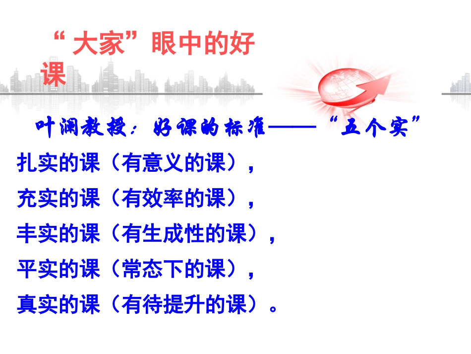 原是无痕胜有痕_第2页