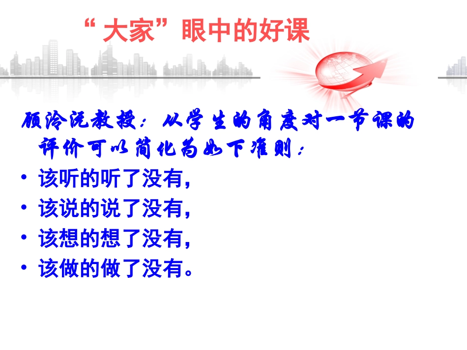 原是无痕胜有痕_第3页