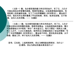 作文有效例证
