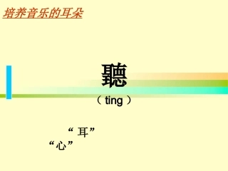 《山林的呼唤》