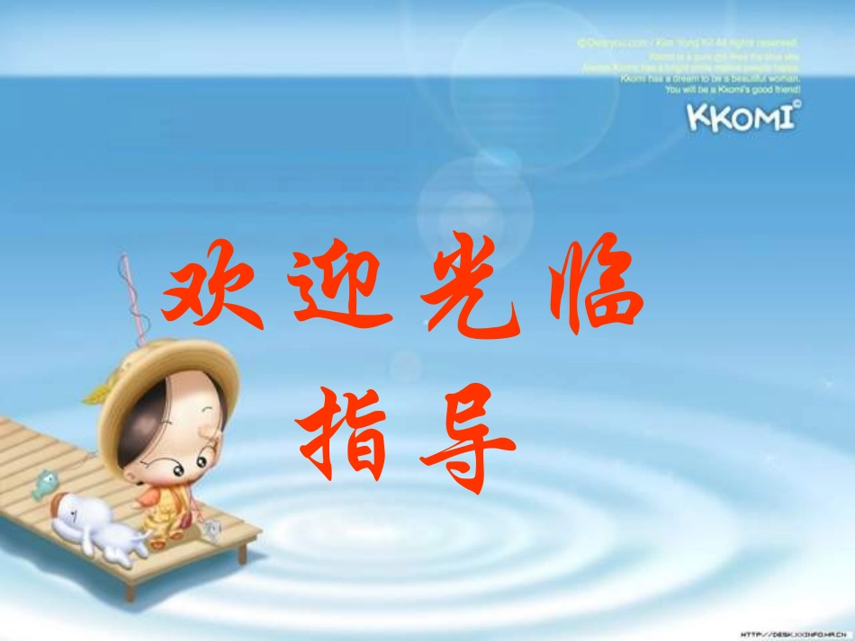 圆的认识121_第1页