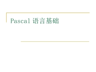 计算机编程教学