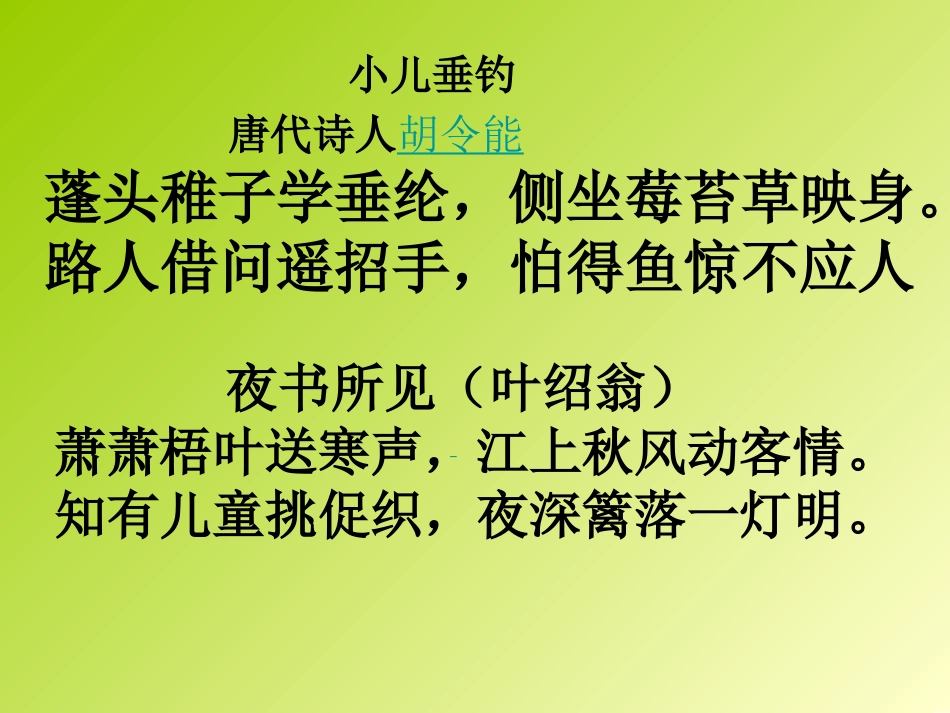 三年期末综合_第1页