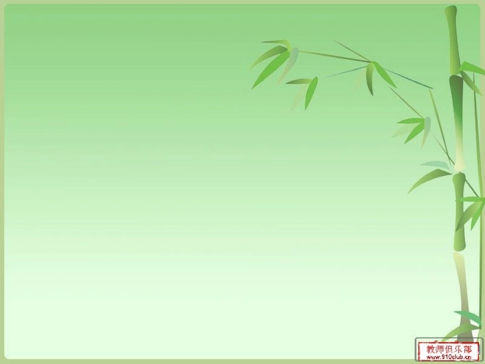 第9课资本主义政治制度在欧洲大陆的扩展_第1页