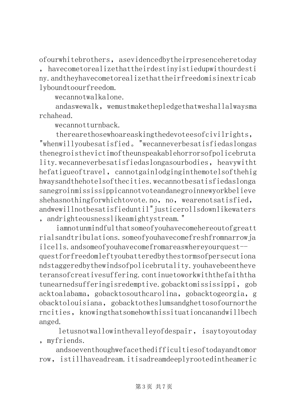 马丁路德金演讲稿 (2)_第3页