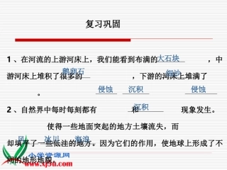 38减少对土地的侵蚀 (3)