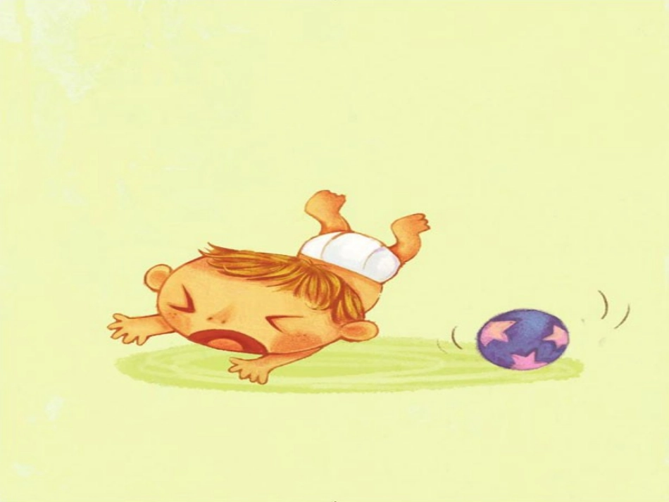 疼痛才能长大_第2页