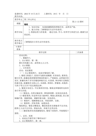 赵琼电子备课7