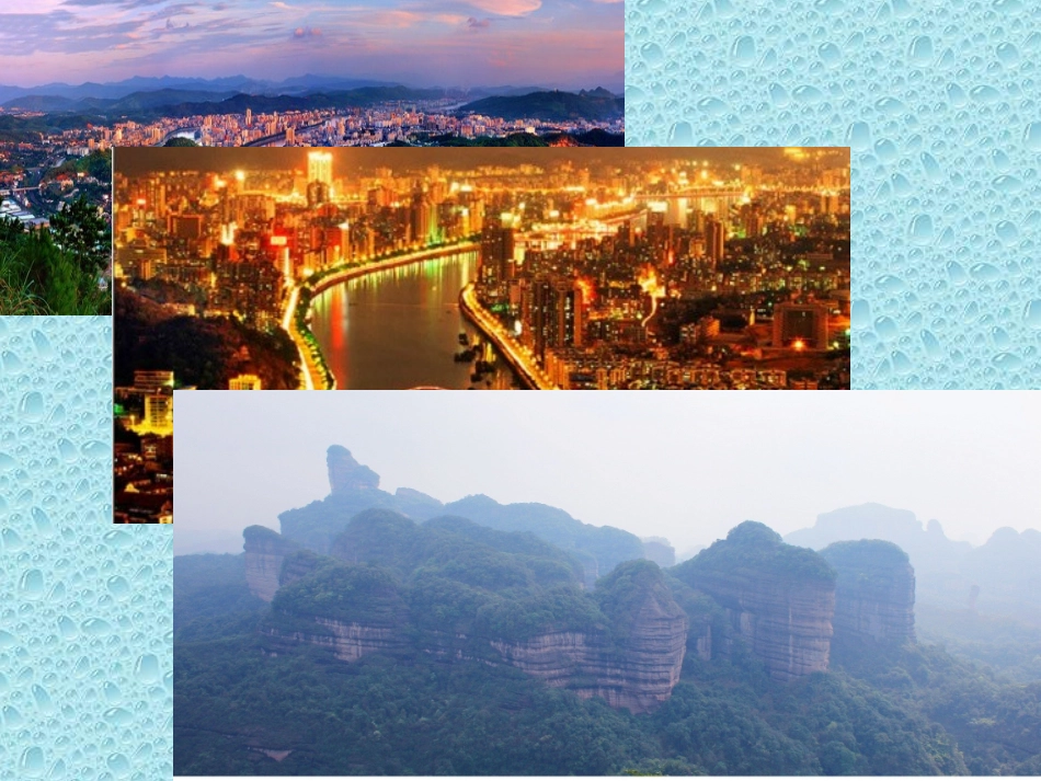 积极看待事物_第2页