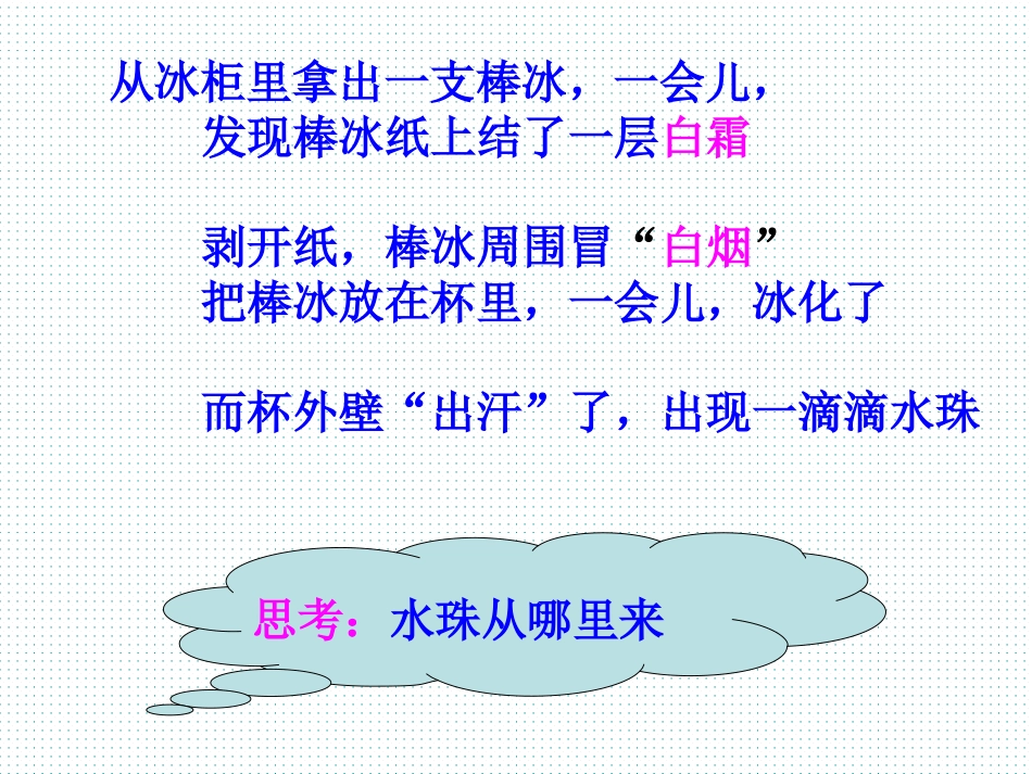 太和贾寨阮坤_第2页