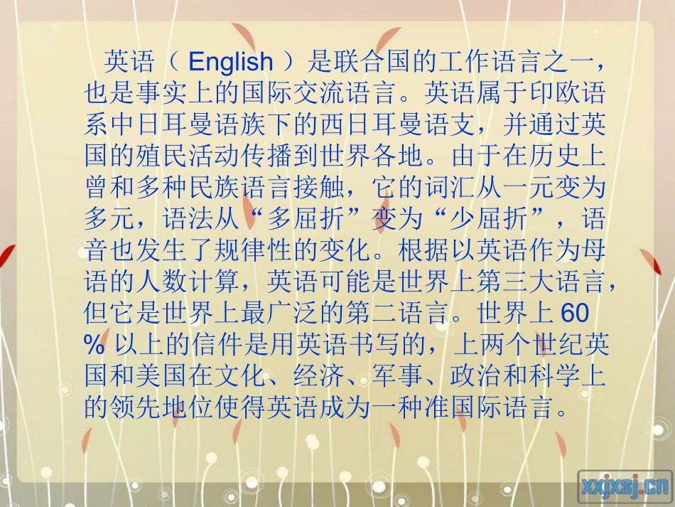 英语日常用语_第2页