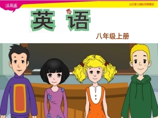 1外研八年级上册Module1Unit1