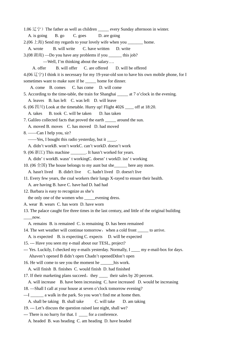 一般现在时习题_第1页