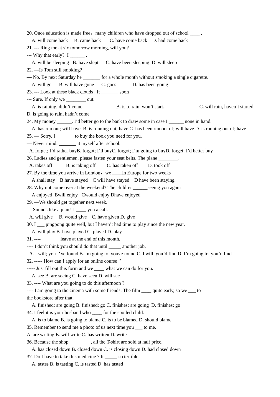 一般现在时习题_第2页