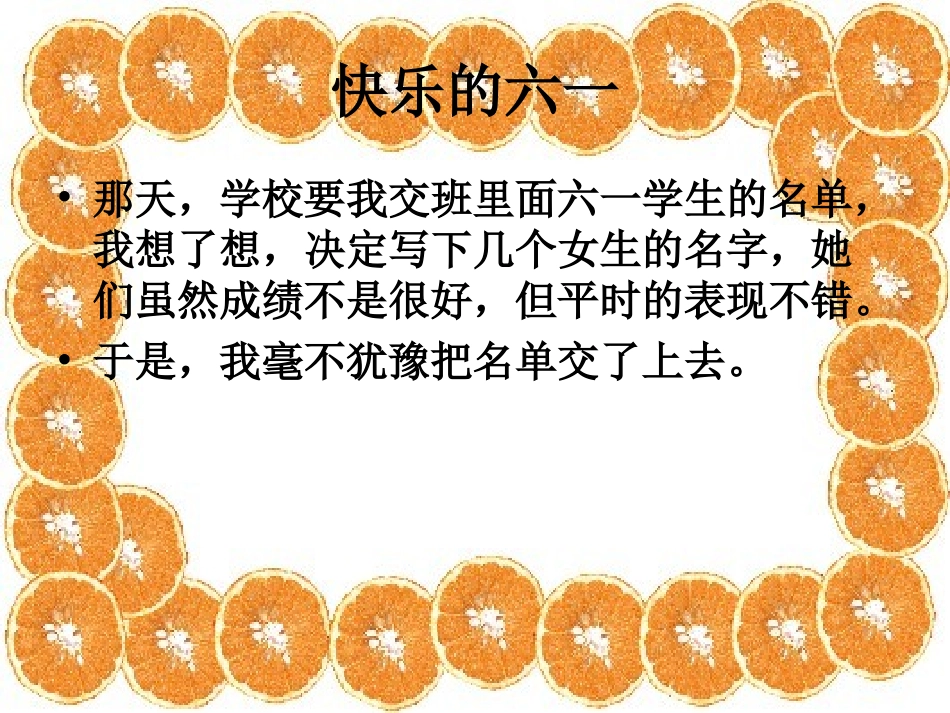 余老师微课程_第2页