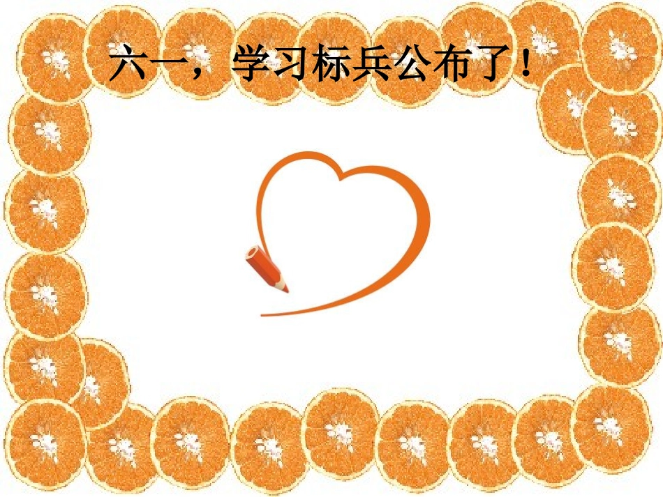 余老师微课程_第3页