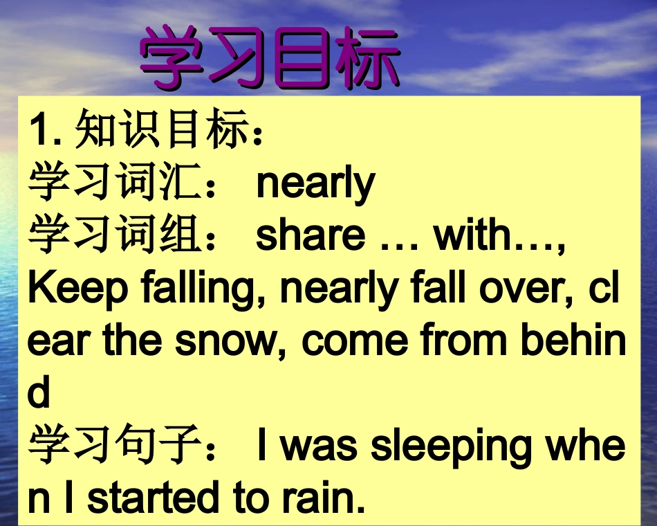 8AUnit_8_Natural_disasters_Task（共29张PPT）_第3页