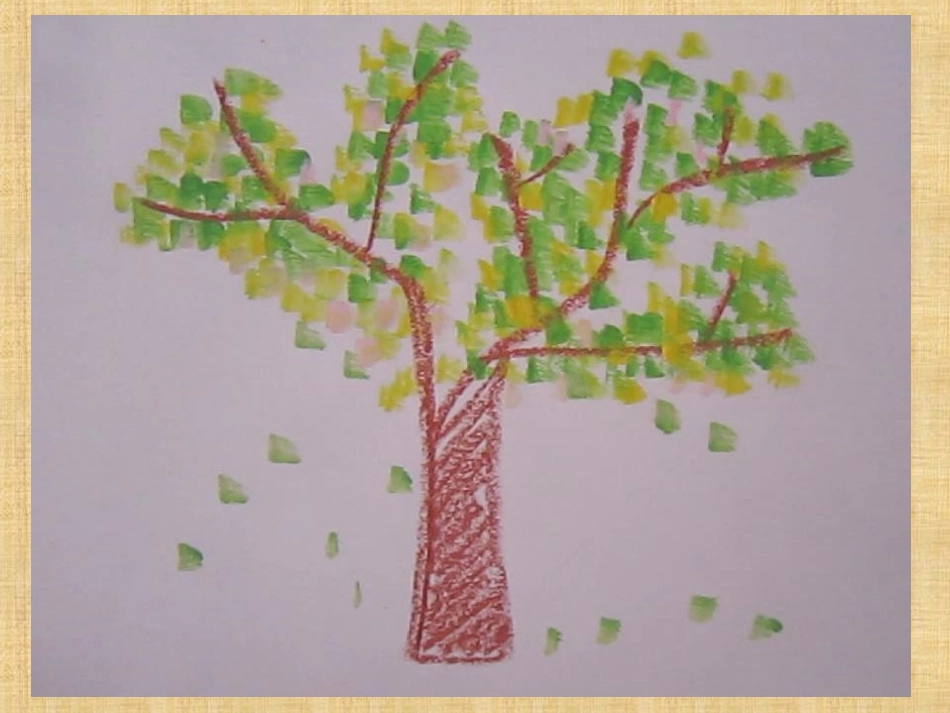 春天的小树林_第2页