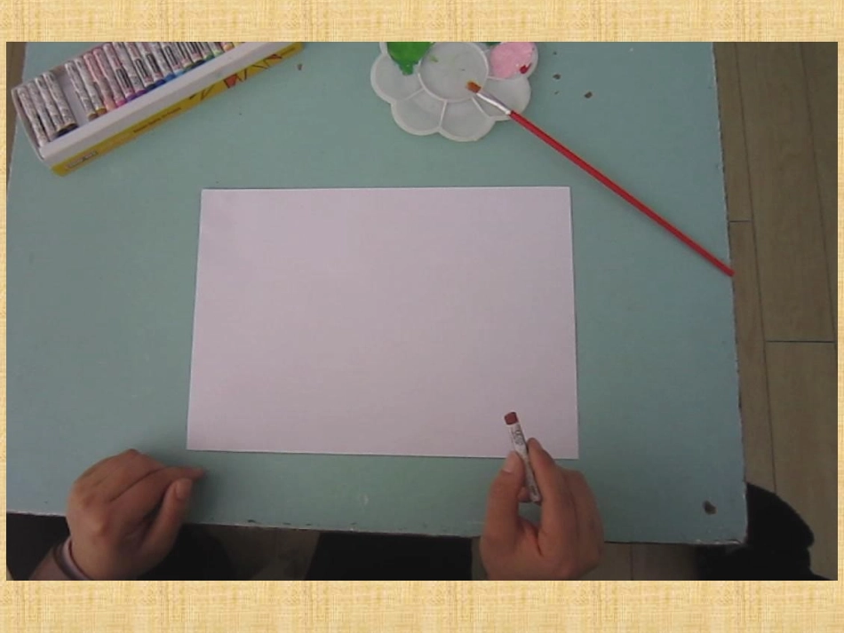 春天的小树林_第3页