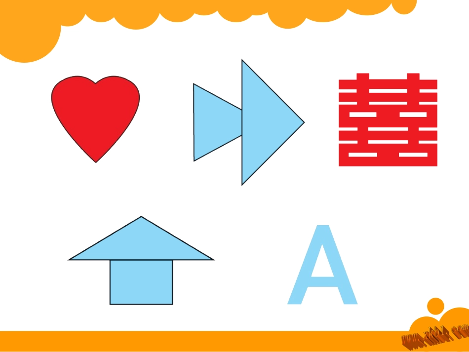 轴对称（一）_第2页