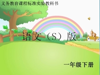《猫和老鼠》
