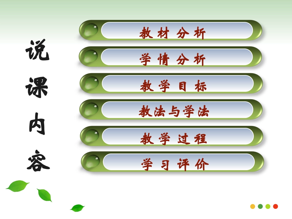 分式的加减法_第2页