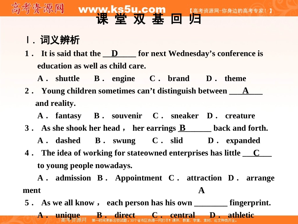 英语学习11_第2页