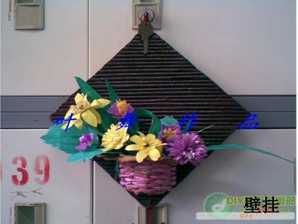 手工作品欣赏_第2页