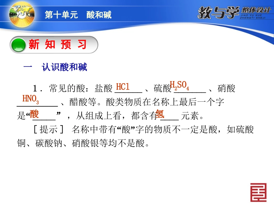 导学设计案例_第3页