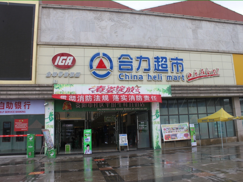 认识人民币自制课件_第2页