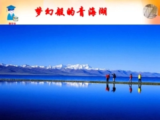 课题2溶解度（1）