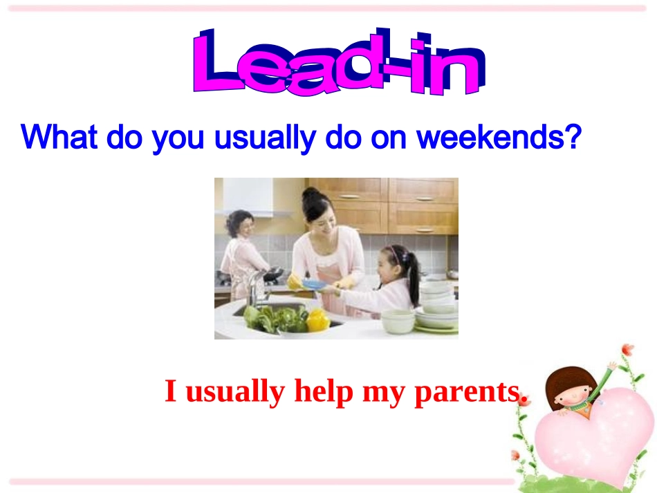 2013最新版新目标英语八年级上期Unit_9_Can_you_come_to_my_party_全单元课件新_第3页