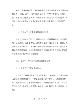 2024年统编版一年级上语文专项练习题附答案详解