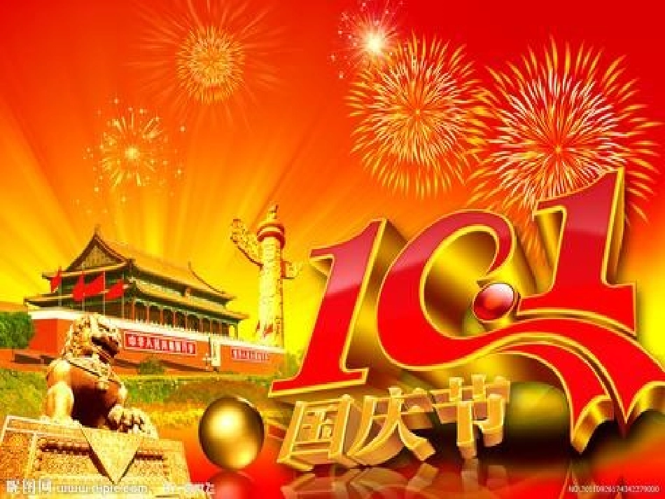 1确定位置讲课_第1页