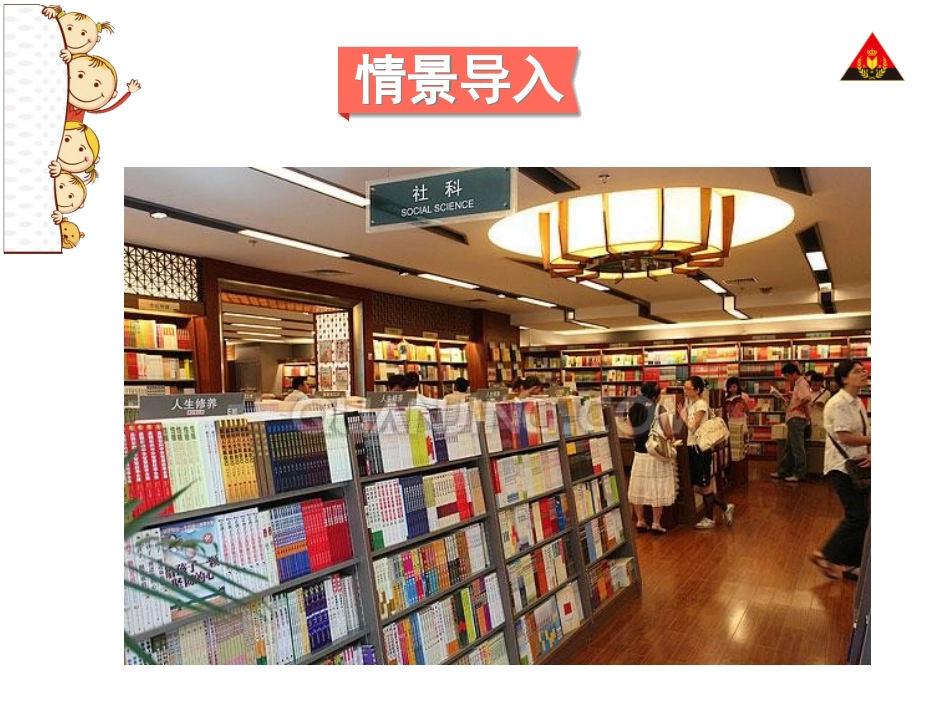 第1课时笔算乘法（不进位） (2)_第2页