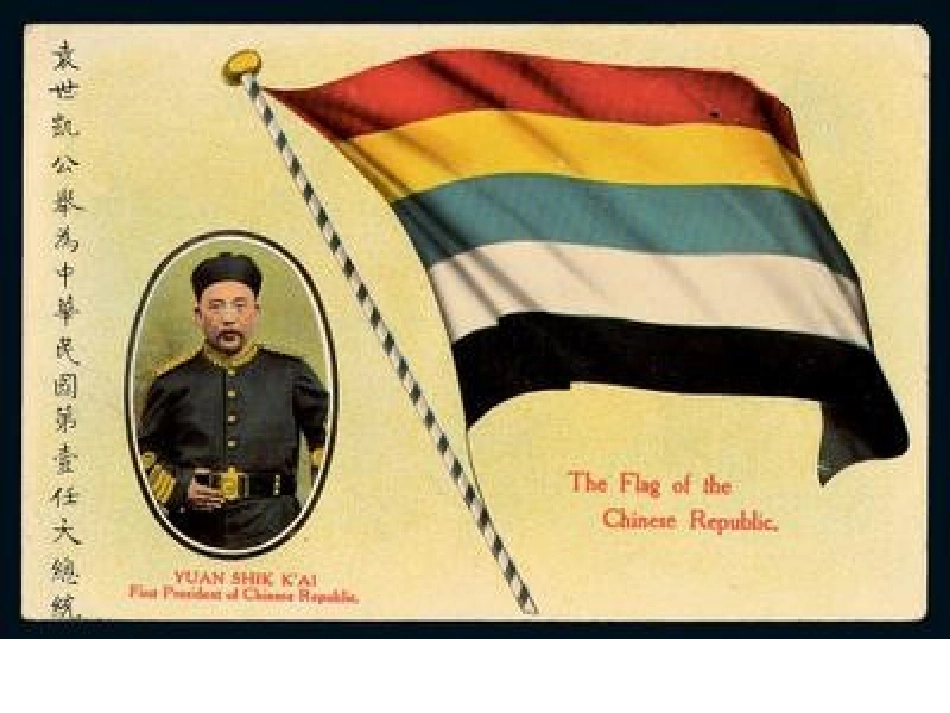 第16课抗日战争_第1页