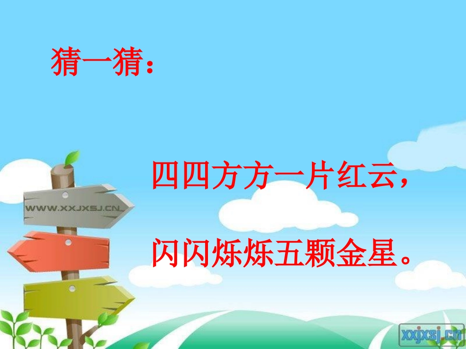 妈妈的心 (2)_第2页