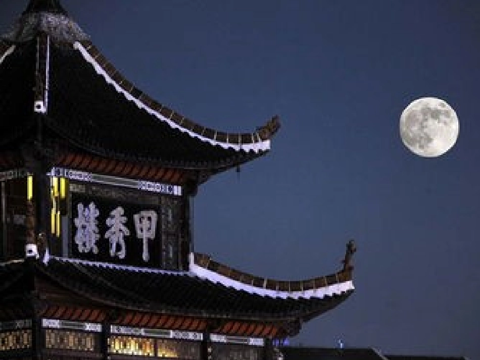 静夜思(1)_第2页