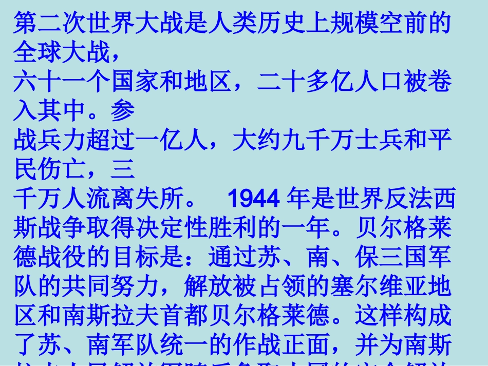 蜡烛第一课时3_第3页