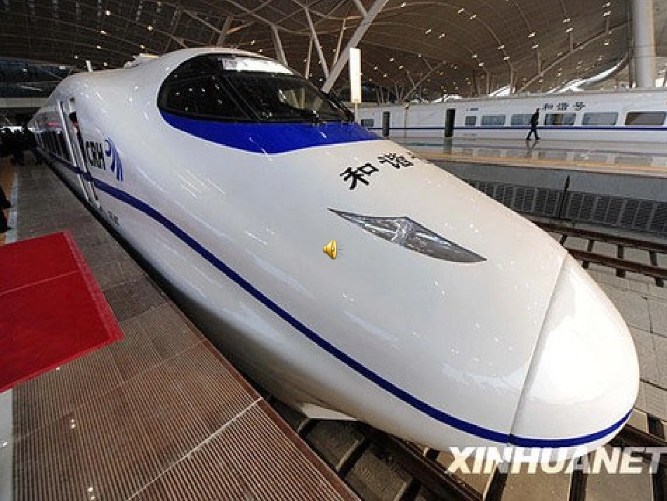 相遇课件　汪娜_第2页