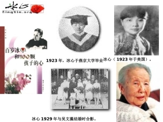 9《谈生命》 (2)