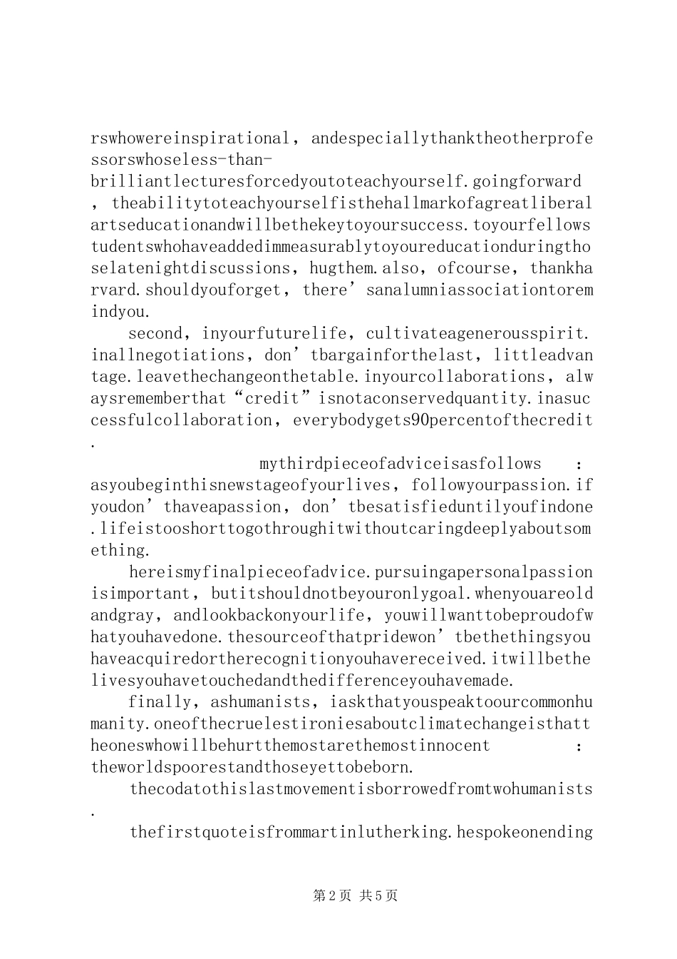 朱棣文哈弗演讲稿_第2页