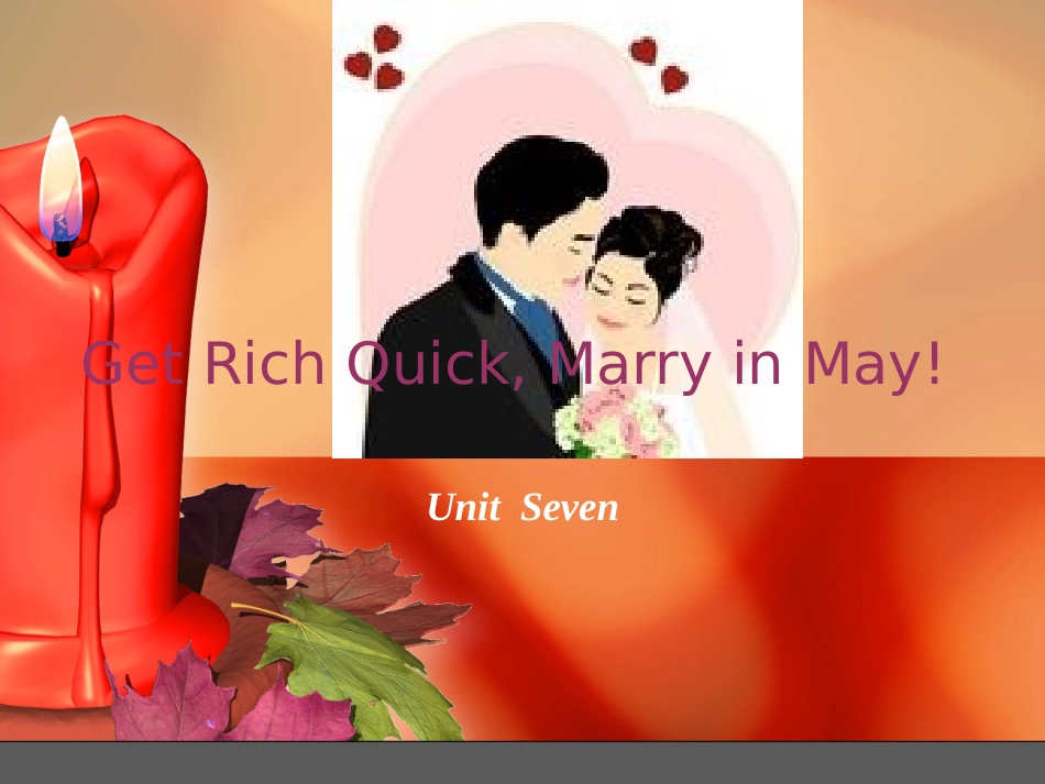 这山望着那高_第1页