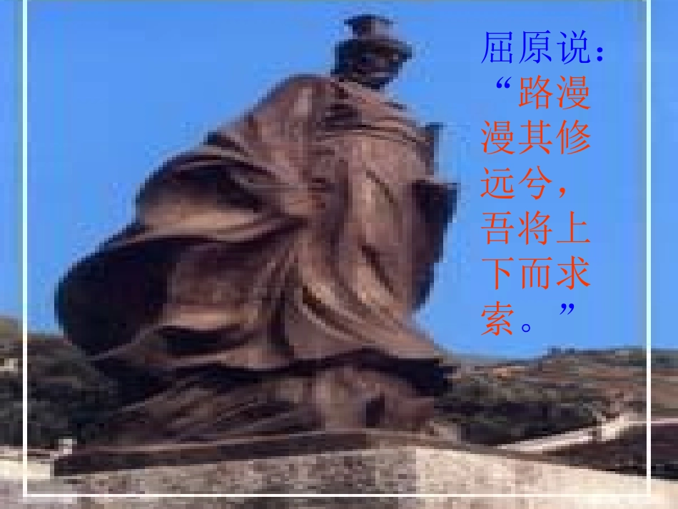 《人生》课件_第3页