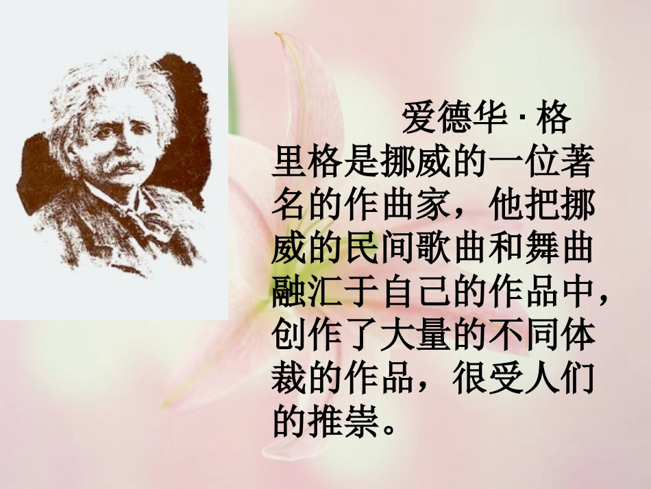 十年后的礼物_第3页