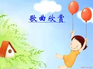 一个妈妈的女儿