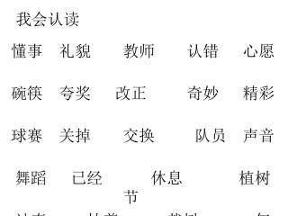 胖乎乎的小手1