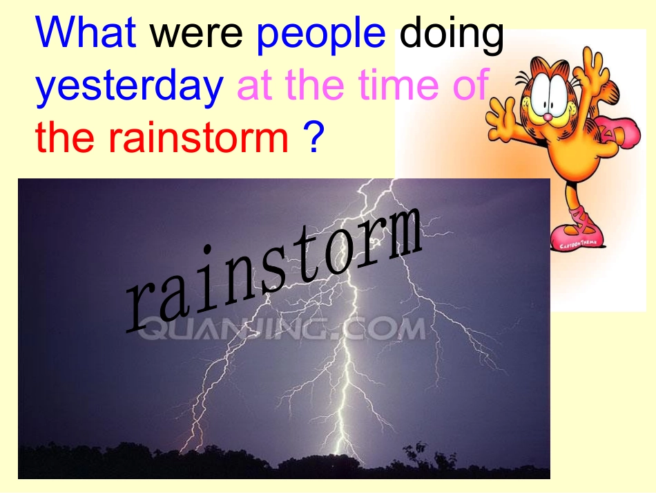 八年下第五单元_第3页