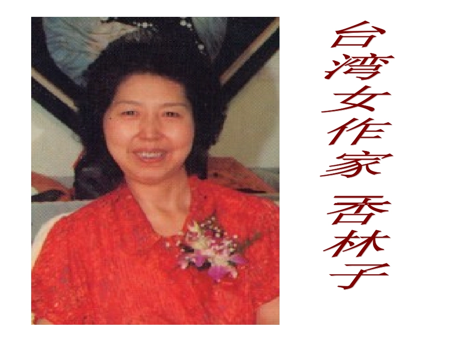生命生命223_第2页