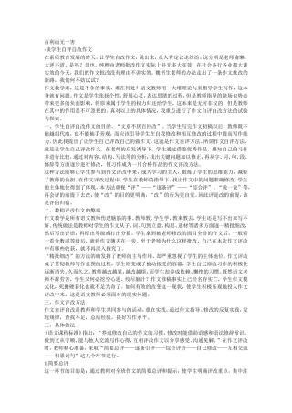 百利而无一害